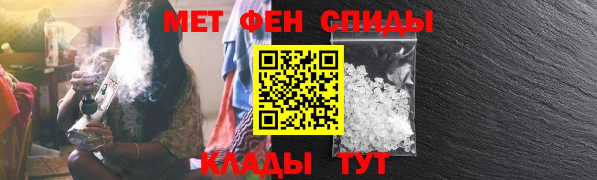 Amphetamine VHQ  Вход с VPN  АМФЕТАМИН  Можга  Амфетамин 