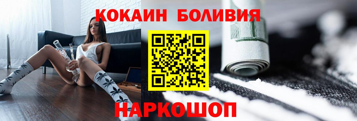 Cocaine 97% Можга