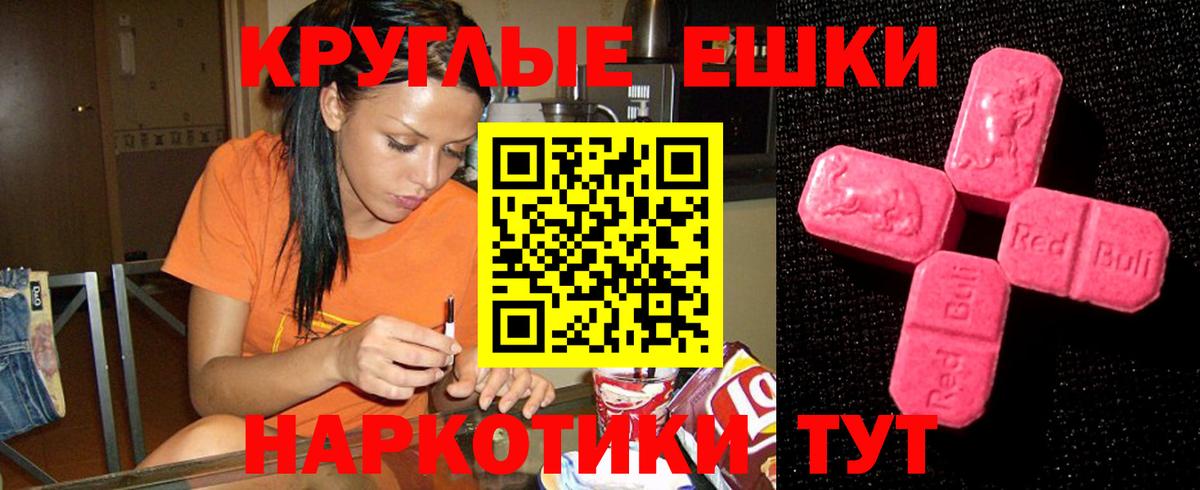 Можга  Ecstasy Cube  Ecstasy  Вход с VPN 