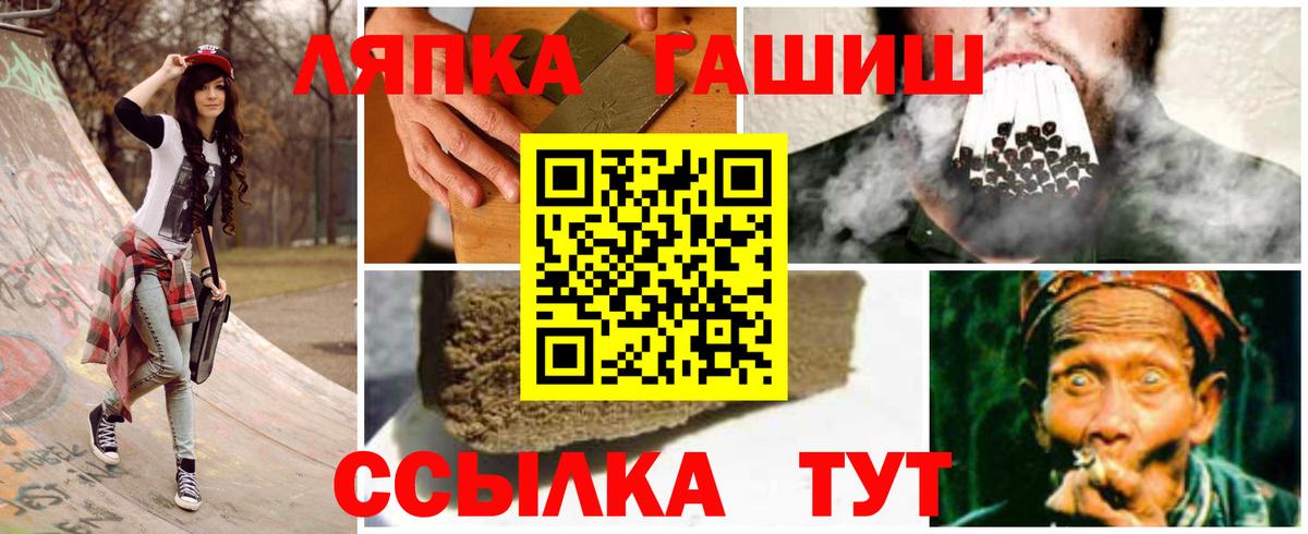 ГАШИШ убойный Можга