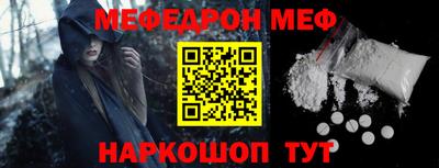 метамфетамин Ставрополь