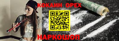 мдма Старая Купавна