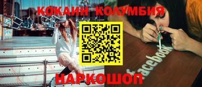 мдма Старая Купавна