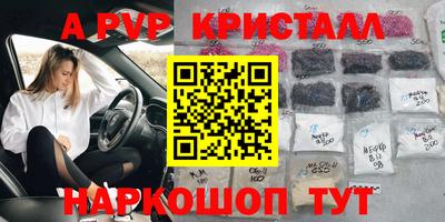 метамфетамин Ставрополь