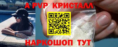 мдма Старая Купавна