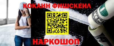мдма Старая Купавна