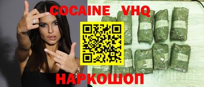 эйфоретик Татарск