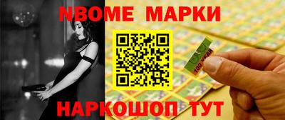 ПСИЛОЦИБИНОВЫЕ ГРИБЫ Среднеуральск