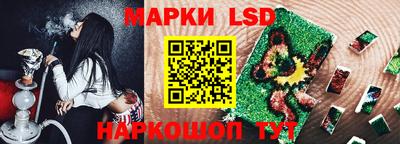 метамфетамин Ставрополь