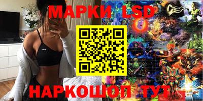 метамфетамин Ставрополь