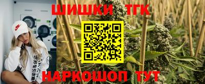 метамфетамин Ставрополь