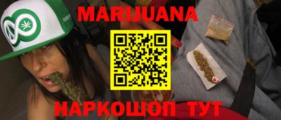 метамфетамин Ставрополь