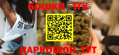метамфетамин Ставрополь