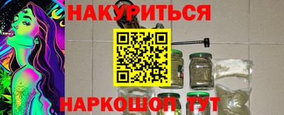 эйфоретик Татарск