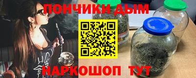 метамфетамин Ставрополь