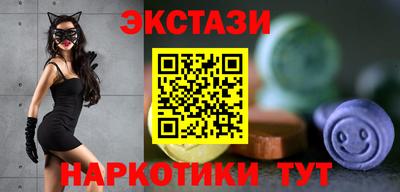 мдма Старая Купавна