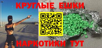 мдма Старая Купавна