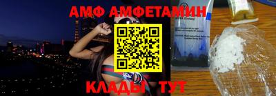 метамфетамин Ставрополь