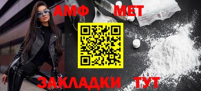метамфетамин Ставрополь