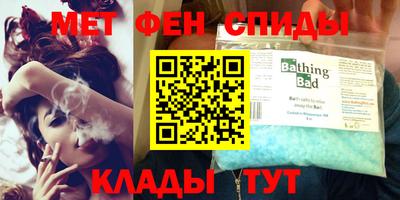 спиды Тверь