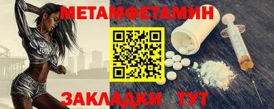 спиды Тверь