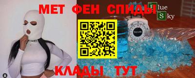 метамфетамин Ставрополь