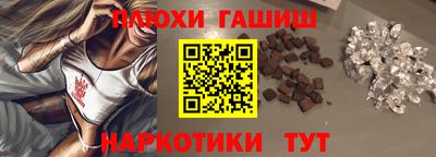 мдма Старая Купавна