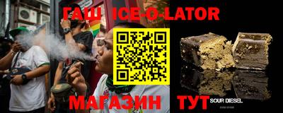 метамфетамин Ставрополь