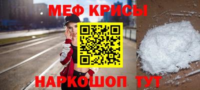 метамфетамин Ставрополь