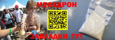 метамфетамин Ставрополь