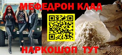 мдма Старая Купавна
