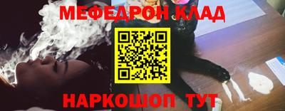 мдма Старая Купавна
