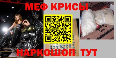 мдма Старая Купавна