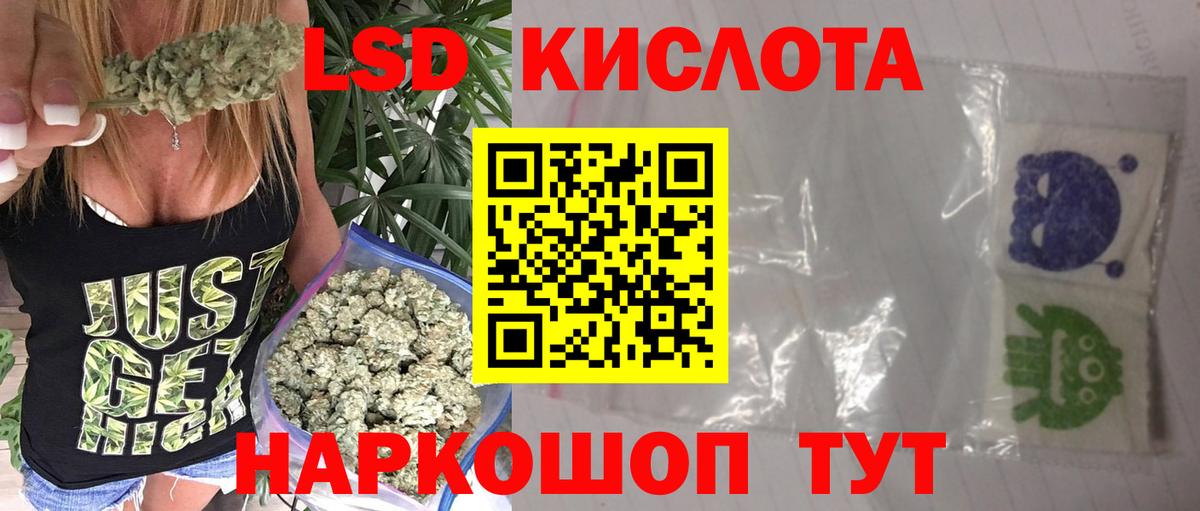 Лсд 25 экстази ecstasy Можга