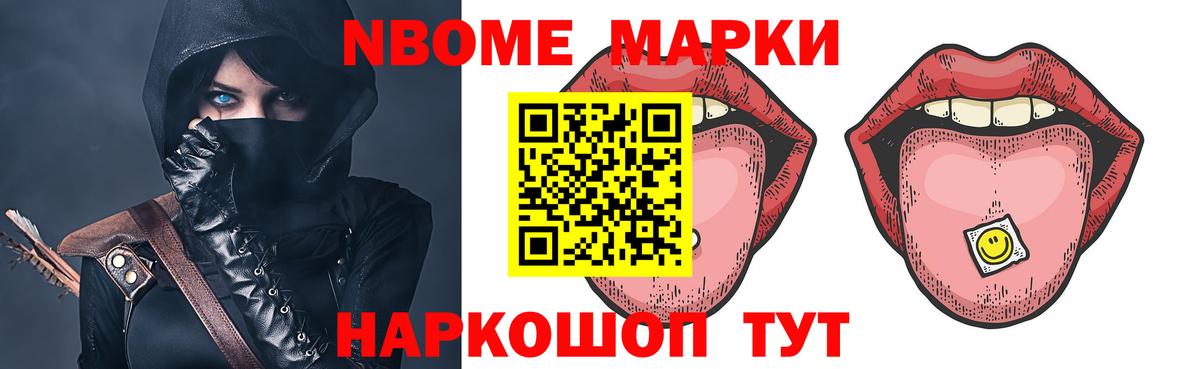 LSD-25 экстази кислота  Вход с VPN  Можга 