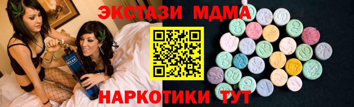 МДМА молли Можга