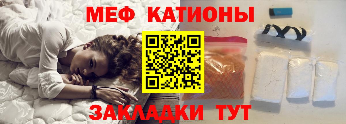 Можга  Меф  Меф мука  Вход с VPN  Меф VHQ  МЕФ 