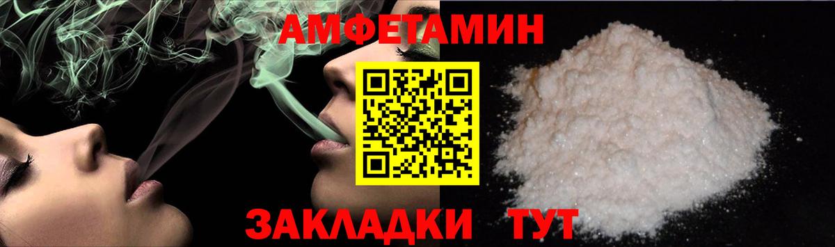 Первитин пудра Можга