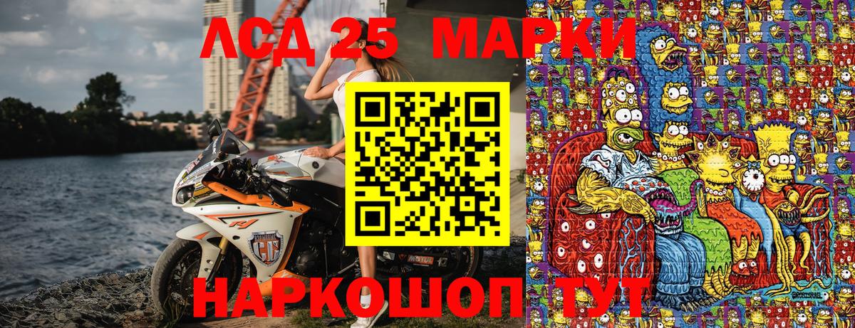Марки N-bome 1,5мг Можга