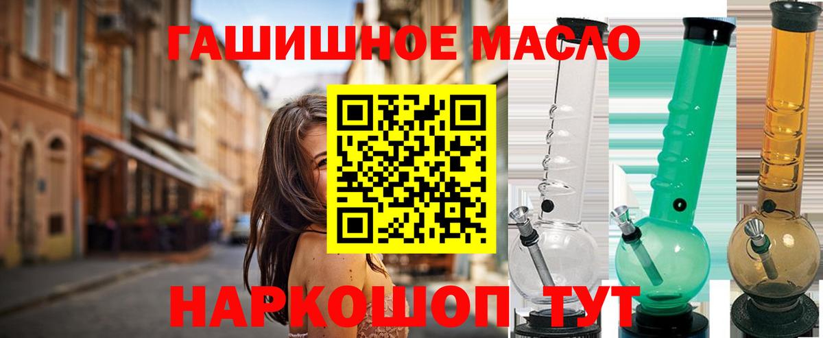 hydra зеркало  Дистиллят ТГК вейп  Вход с VPN  Дистиллят ТГК вейп с тгк  Можга 