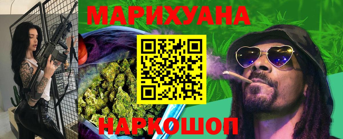 Бошки марихуана OG Kush Можга